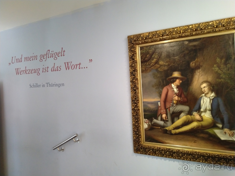 Тюрингия, Германия. Веймар - Музей Шиллера. 