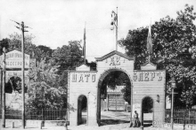 г.Киев, Городской парк – переплетение любви, спорта и музыки.