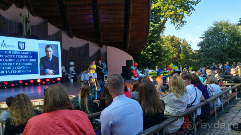 г.Киев, Городской парк – переплетение любви, спорта и музыки.