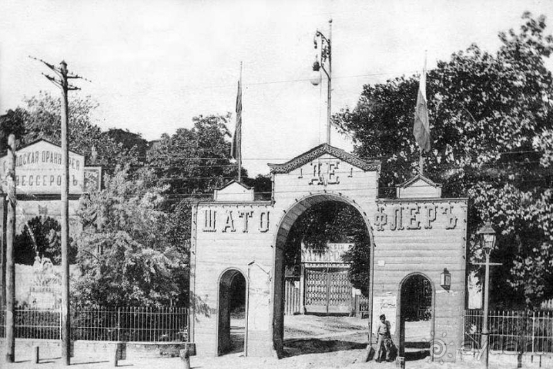 г.Киев, Городской парк – переплетение любви, спорта и музыки.