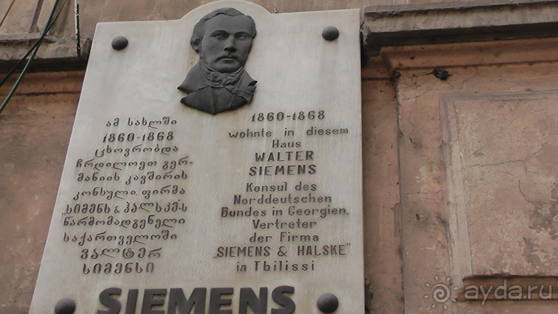 Грузия, Тбилиси. Попала в Грузию в карантин и я попала… Район Сололаки.