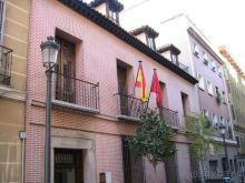 Мадрид. «Вы прекрасны, мой король!». День второй.