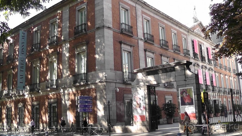 Мадрид. «Вы прекрасны, мой король!». День второй.