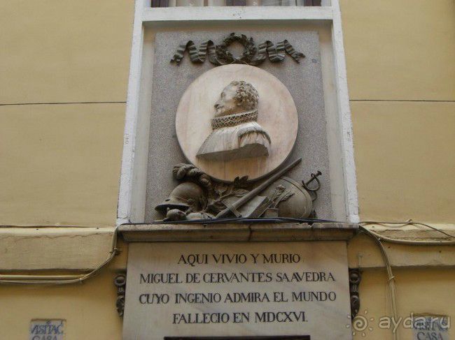 Мадрид. «Вы прекрасны, мой король!». День второй.