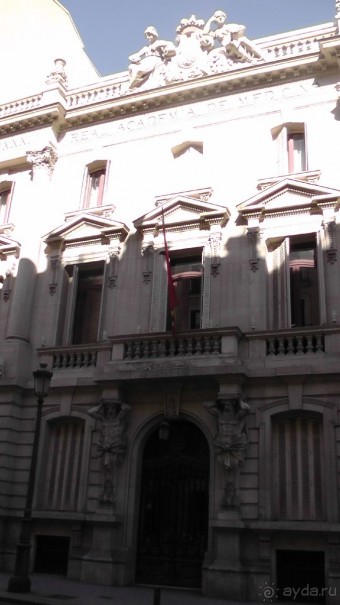 Мадрид. «Вы прекрасны, мой король!». День второй.