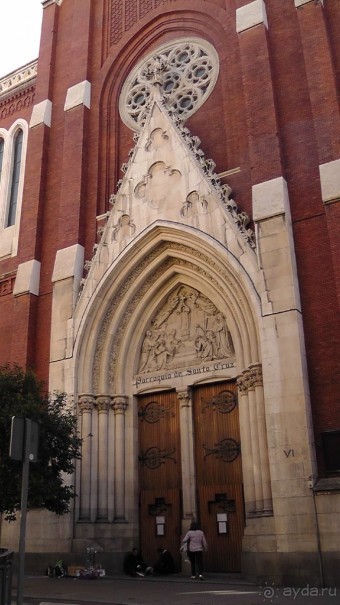 Мадрид. «Вы прекрасны, мой король!». День второй.