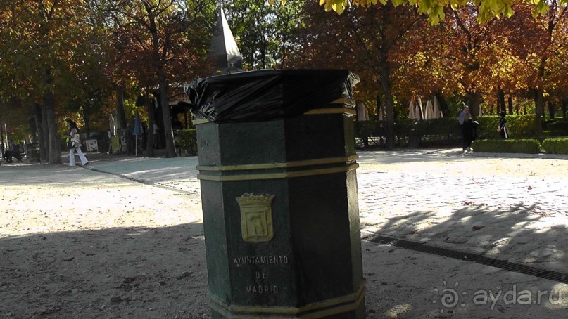 Мадрид. «Вы прекрасны, мой король!». День второй.