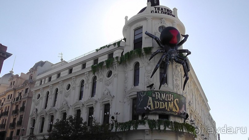 Мадрид. «Вы прекрасны, мой король!». День второй.