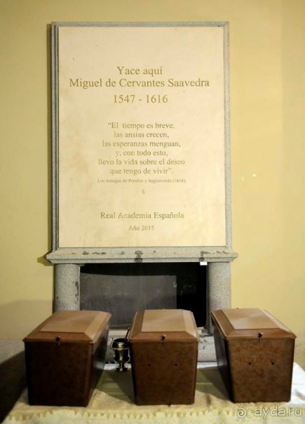 Мадрид. «Вы прекрасны, мой король!». День второй.