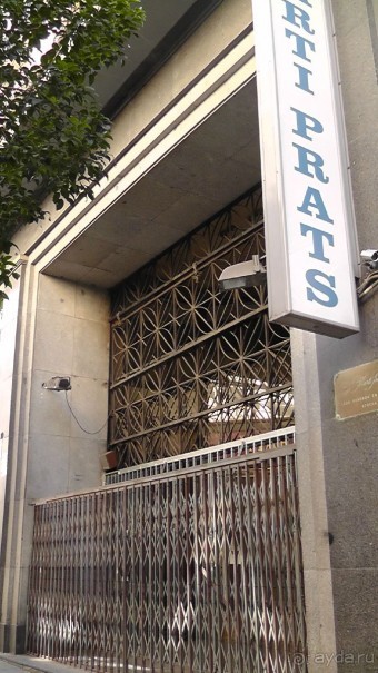 Мадрид. «Вы прекрасны, мой король!». День второй.