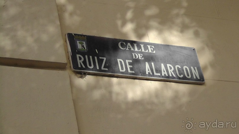 Мадрид. «Вы прекрасны, мой король!». День второй.