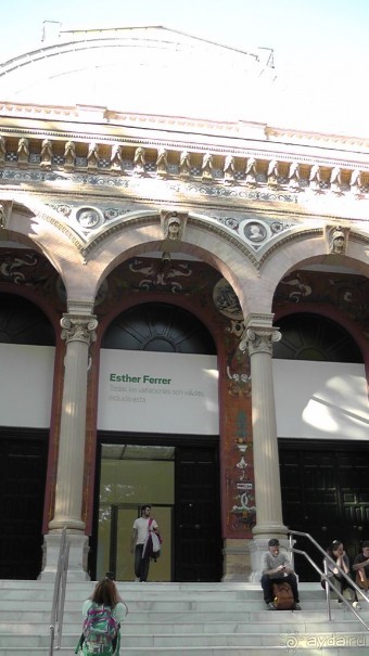 Мадрид. «Вы прекрасны, мой король!». День второй.