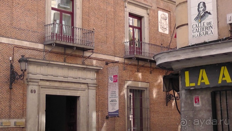 Мадрид. «Вы прекрасны, мой король!». День второй.