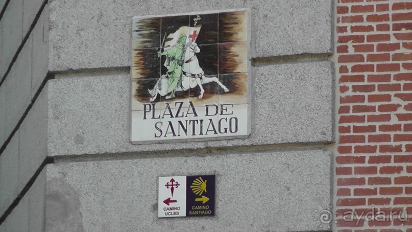 Мадрид. «Вы прекрасны, мой король!». День второй.