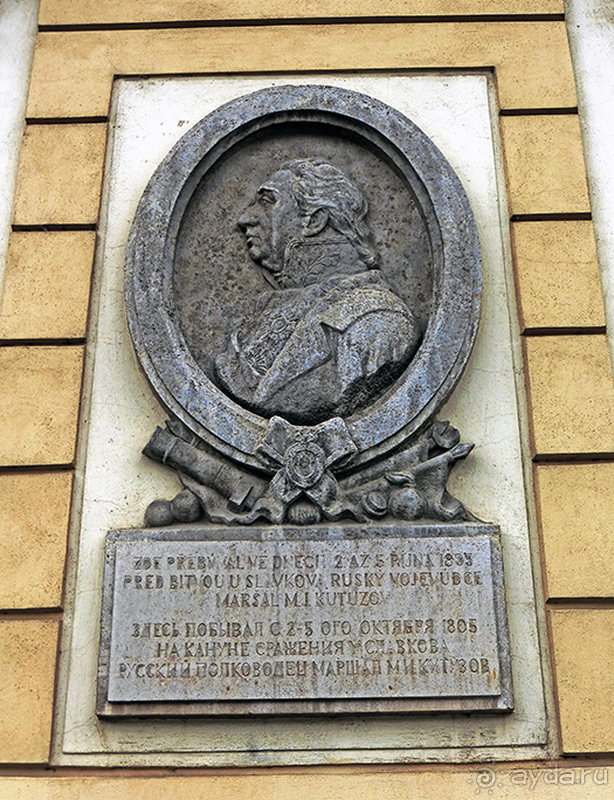 Брно, Чехия. «Париж ли ты или Манчестер»? Часть I.