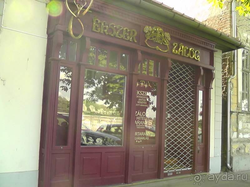 Сентендре. Это Венгрия!  Курортно-сувенирный городок в пригороде Будапешта.