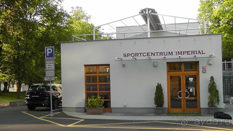 Карловы Вары, Чехия. По «Швейцарской дороге».