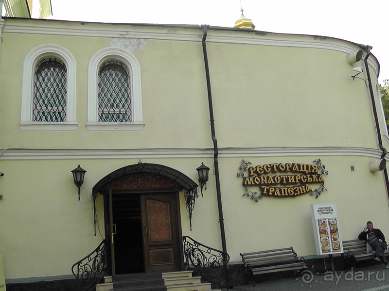 Киев, Ботанический сад. Весна-лето, осень-зима, а в середине Вечность! Вечность - Выдубицкого монастыря.