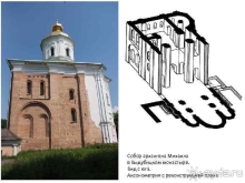 Альбом отзыва "Киев, Ботанический сад. Весна-лето, осень-зима, а в середине Вечность! Вечность - Выдубицкого монастыря."