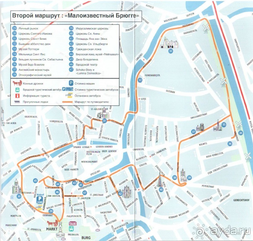 Брюгге, Бельгия. «Гулять, так гулять!». Брюгге – ночь.