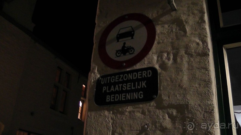 Брюгге, Бельгия. «Гулять, так гулять!». Брюгге – ночь.