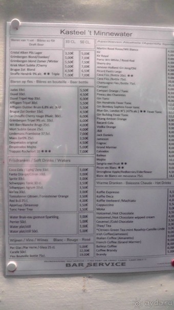 Брюгге, Бельгия. «Гулять, так гулять!». Брюгге – ночь.