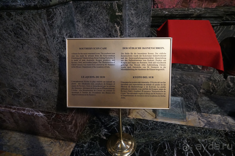 Санкт-Петербург, Россия. Храм Спаса на Крови.