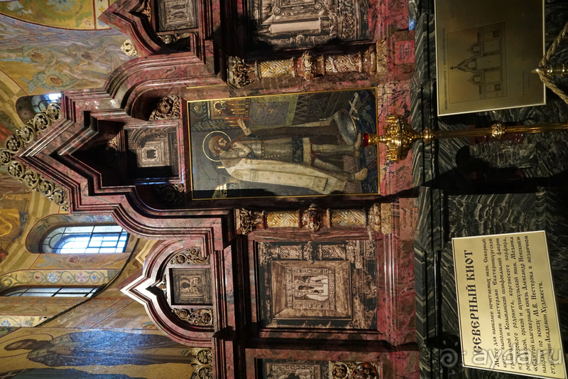 Санкт-Петербург, Россия. Храм Спаса на Крови.