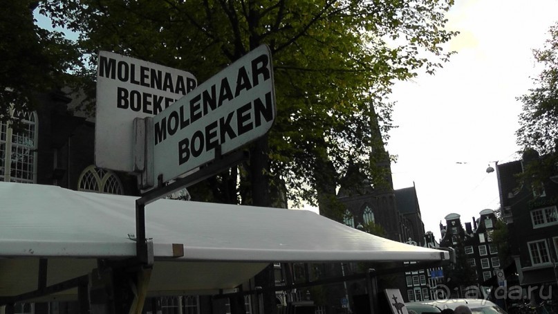 Амстердам, Нидерланды. «Гулять, так гулять!». Утомленные каналами, день II.