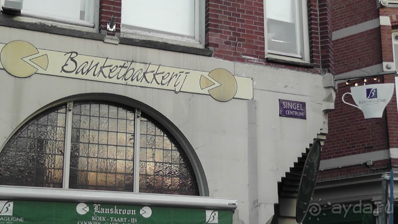 Амстердам, Нидерланды. «Гулять, так гулять!». Утомленные каналами, день II.