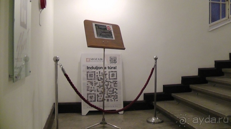 Это Венгрия! Музей и зал филиала академия им.Ф Листа