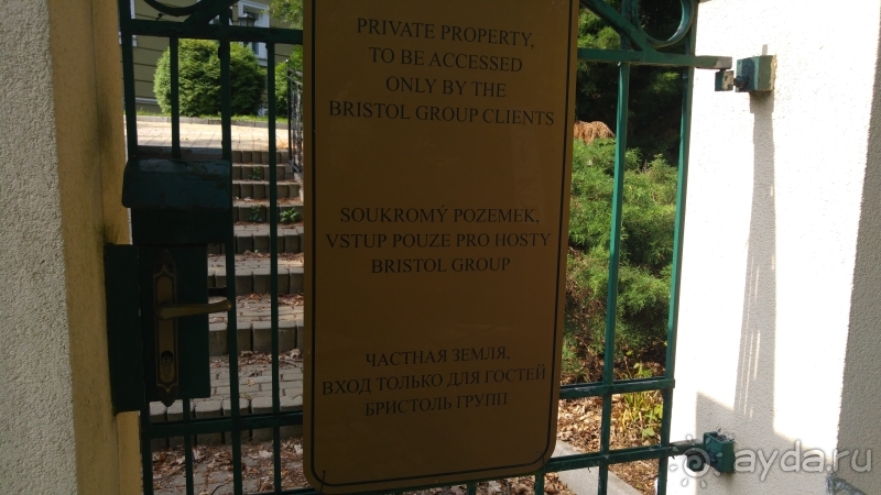 фото Nahrawess Thalassa