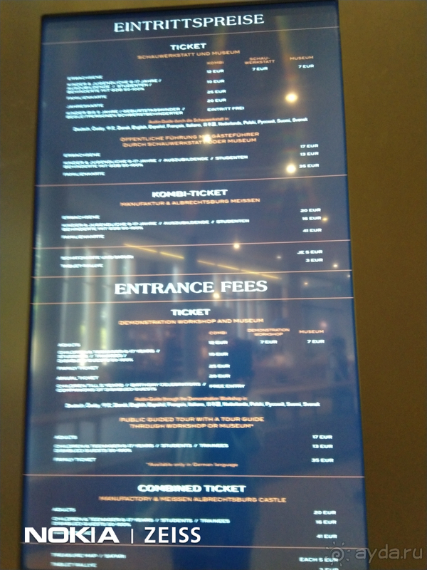 Мейсен, Германия. Мейсен – фарфоровая столица Германии.