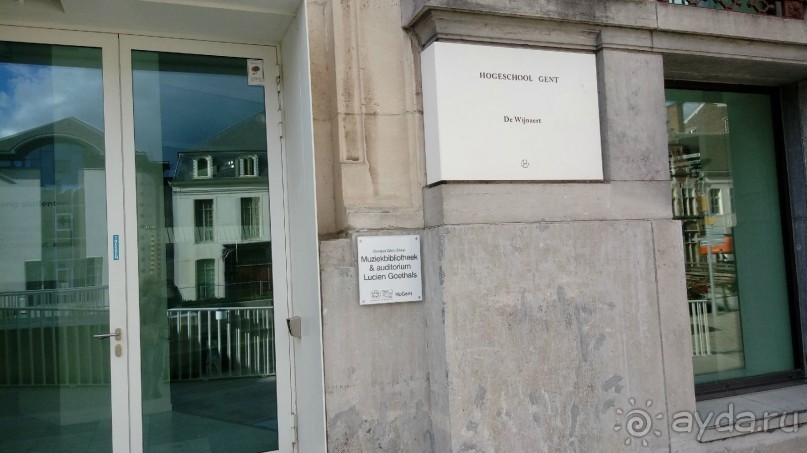 Гент, Бельгия. «Гулять, так гулять!». Город Синей птицы - не центр.