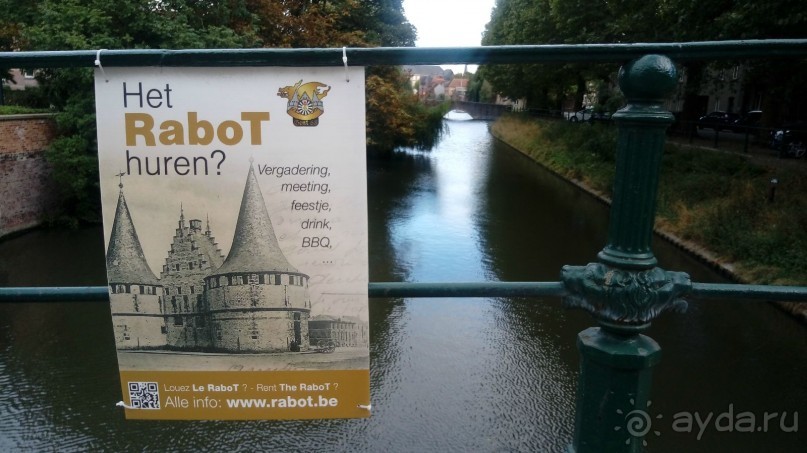 Гент, Бельгия. «Гулять, так гулять!». Город Синей птицы - не центр.