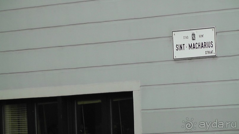 Гент, Бельгия. «Гулять, так гулять!». Город Синей птицы - не центр.