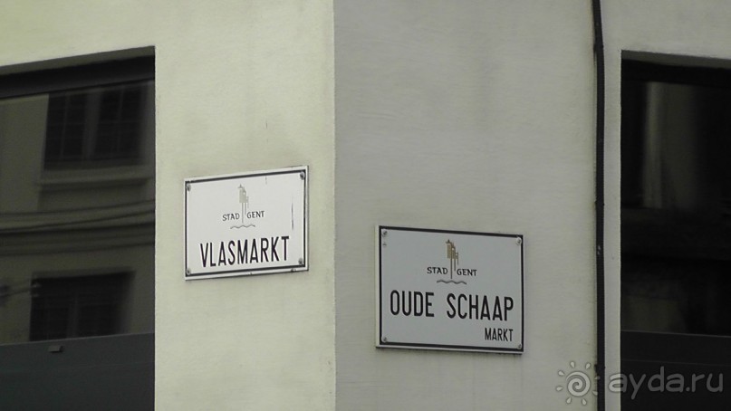 Гент, Бельгия. «Гулять, так гулять!». Город Синей птицы - не центр.