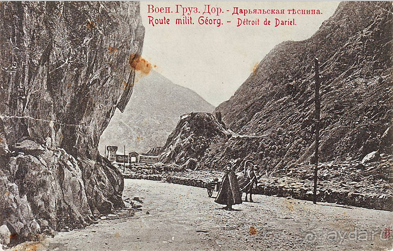 Грузия. Попала в Грузию и я попала… Военно-Грузинская дорога. Маршрут к Казбеку I.