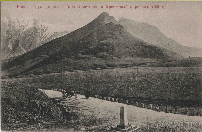 Грузия. Попала в Грузию и я попала… Военно-Грузинская дорога. Маршрут к Казбеку I.