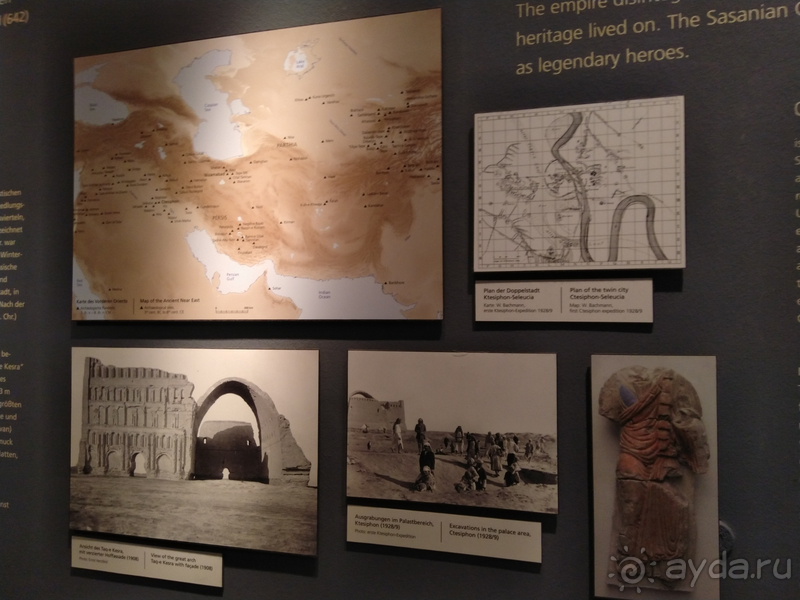 Берлин, Германия.  Пергамский музей.