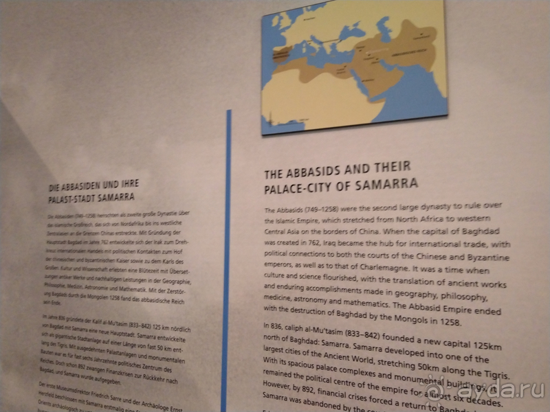 Берлин, Германия.  Пергамский музей.