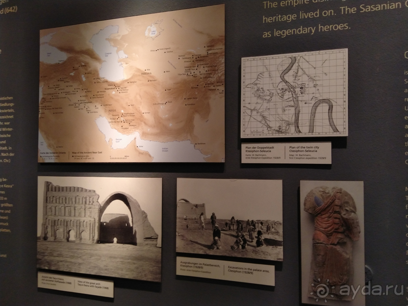 Берлин, Германия.  Пергамский музей.