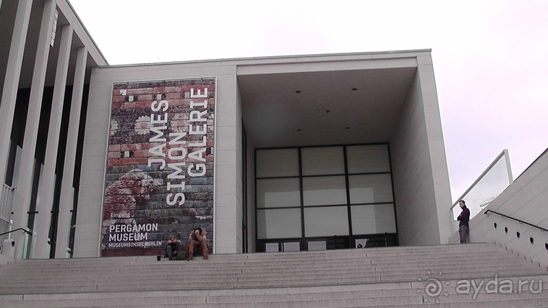 Берлин, Германия.  Пергамский музей.