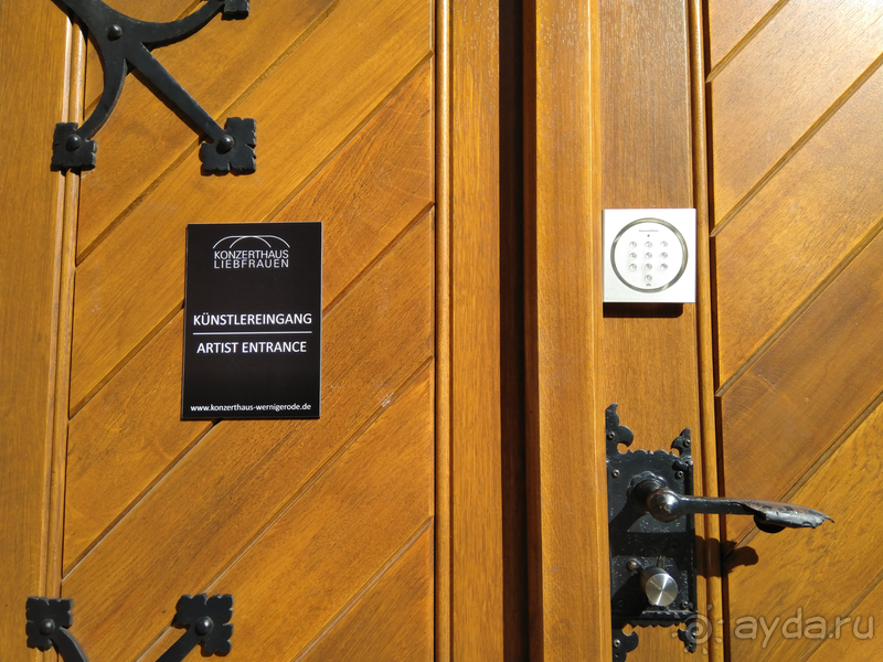 Альбом отзыва "Саксония-Анхальт, Германия. Вернигероде -«Верный город» с морем фахверка. Часть 2."