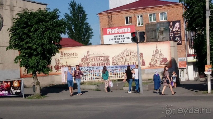 г. Умань, Черкасская область. Небольшой «город Z» с большой историей.