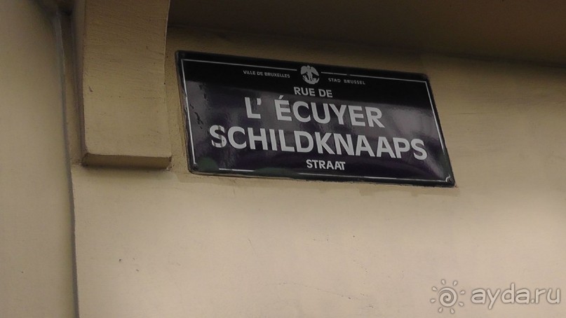Брюссель, Бельгия. «Гулять, так гулять!». Еврогород с «чревом» -Нижний город. 