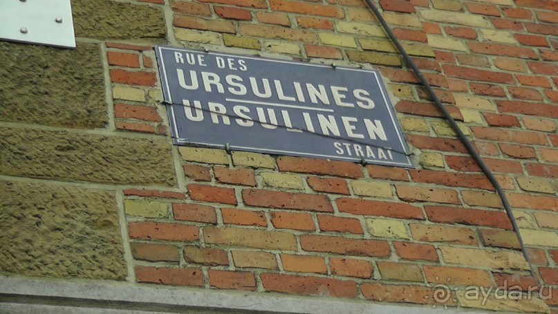 Альбом отзыва "Брюссель, Бельгия. «Гулять, так гулять!». Еврогород с «чревом» -Нижний город. "