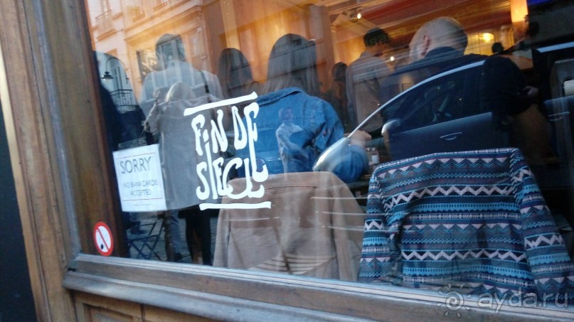 Брюссель, Бельгия. «Гулять, так гулять!». Еврогород с «чревом» -Нижний город. 