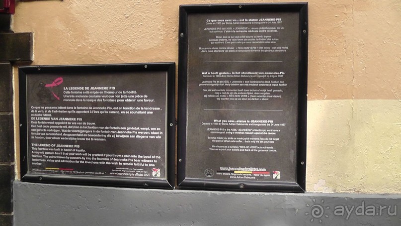 Брюссель, Бельгия. «Гулять, так гулять!». Еврогород с «чревом» -Нижний город. 