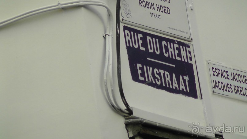 Брюссель, Бельгия. «Гулять, так гулять!». Еврогород с «чревом» -Нижний город. 